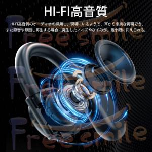 ワイヤレスイヤホン Bluetooth5.3 ...の詳細画像4