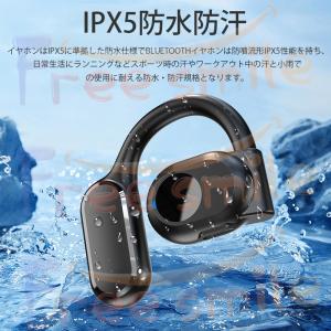 ワイヤレスイヤホン Bluetooth5.3 ...の詳細画像5