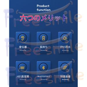 骨伝導イヤホン ワイヤレスイヤホン Bluet...の詳細画像1