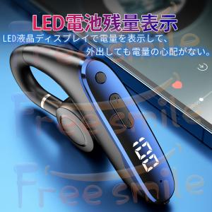 骨伝導イヤホン ワイヤレスイヤホン Bluet...の詳細画像2