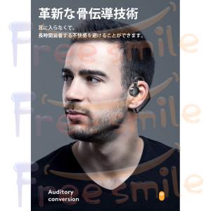 骨伝導イヤホン ワイヤレスイヤホン Bluet...の詳細画像5