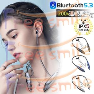 【200h連続再生】ワイヤレスイヤホン Blue...の商品画像