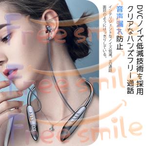 【200h連続再生】ワイヤレスイヤホン Blu...の詳細画像3