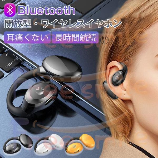 ワイヤレスイヤホン Bluetooth 5.3 片耳 イヤホン ハンズフリー イヤフォン ワイヤレス...