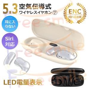 Jabra（ジャブラ） Jabra Talk 15 SE ヘッドセット 片耳 HD通話