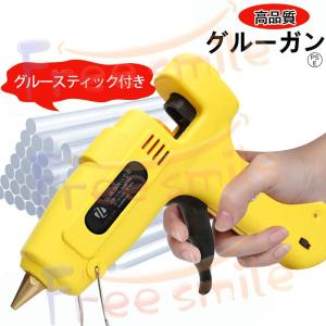 営業日当日発送 グルーガン プロ中大型 高品質グルースティック10本付属 温度調整 強力粘着 接着剤 デュアルパワー PSE認証済み 高温タイプ DIY