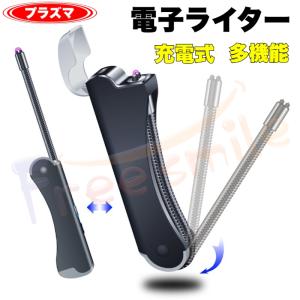 電子ターボライター 1台2役 フレームレス 折...の詳細画像2