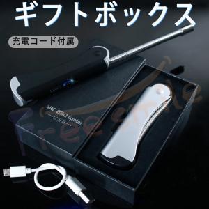 電子ターボライター 1台2役 フレームレス 折...の詳細画像5