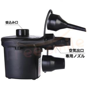 当日発送 空気入れ 電動ポンプ 電動エアポンプ...の詳細画像2