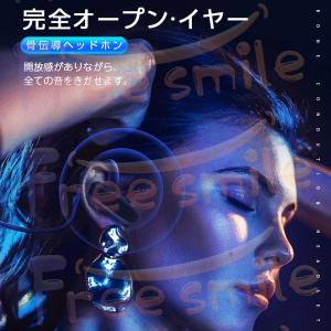 ワイヤレスイヤホン 骨伝導 骨伝導イヤホン s...の詳細画像2