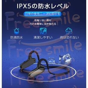 ワイヤレスイヤホン 骨伝導 骨伝導イヤホン s...の詳細画像3