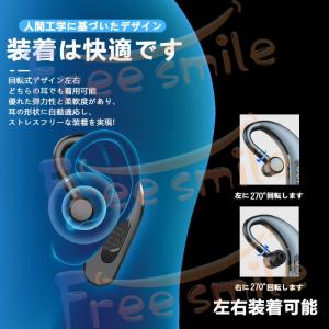 ワイヤレスイヤホン bluetooth 5.2...の詳細画像3