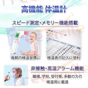 非接触型 赤外線温度計 センサー搭載 非接触型...の詳細画像1