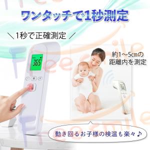 非接触型 赤外線温度計 センサー搭載 非接触型...の詳細画像2