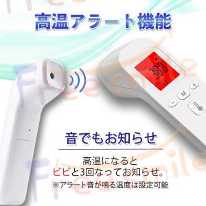 非接触型 赤外線温度計 センサー搭載 非接触型...の詳細画像4
