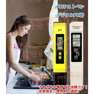 PH測定器 2本入り 高精度 水槽 ペーハー測...の詳細画像1