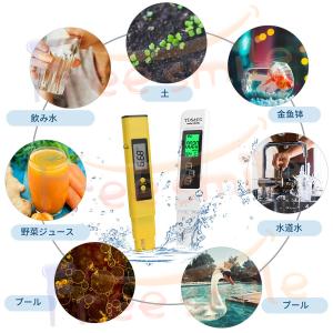 PH測定器 2本入り 高精度 水槽 ペーハー測...の詳細画像5