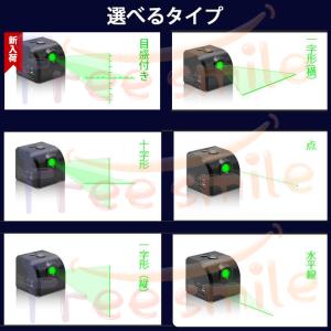 レーザー墨出し器 グリーンレーザー墨出し器 レ...の詳細画像3
