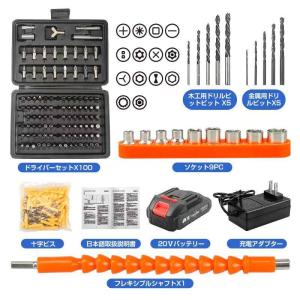 電動ドライバー 充電式 コードレス 電動ドリル...の詳細画像2