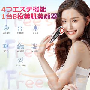 美顔器 超音波美顔器 イオン 導入 導出 リフ...の詳細画像1