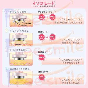 美顔器 超音波美顔器 イオン 導入 導出 リフ...の詳細画像2