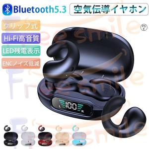 並行輸入品】B&O Play BeoPlay H5 ワイヤレスイヤホン Bluetooth