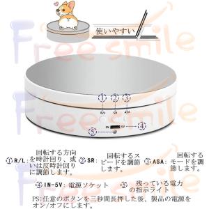 ディスプレイ展示台 自動 360度回転式 ター...の詳細画像5