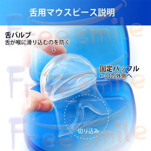 いびき グッズ いびき防止 いびき 対策 舌用...の詳細画像4