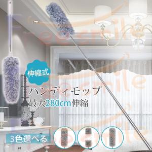 モップブラシ 高所 モップ 掃除 伸縮 長い 吹...の商品画像