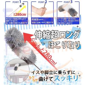 モップブラシ 高所 モップ 掃除 伸縮 長い ...の詳細画像3