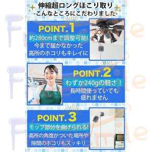 モップブラシ 高所 モップ 掃除 伸縮 長い ...の詳細画像4