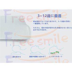 枕 子供 ジュニア枕 低反発 こども まくら ...の詳細画像4