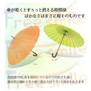 傘 レディース 花傘 雫桜 かわいい おしゃれ...の詳細画像3