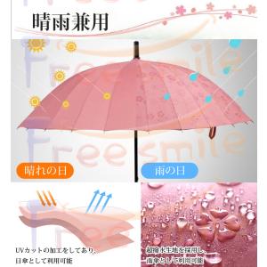 傘 レディース 花傘 雫桜 かわいい おしゃれ...の詳細画像4
