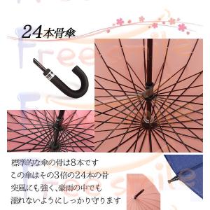 傘 レディース 花傘 雫桜 かわいい おしゃれ...の詳細画像5
