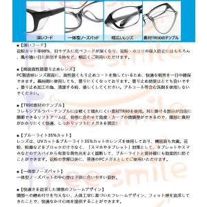 花粉症メガネ おしゃれ めがね 飛沫防止 曇り...の詳細画像5
