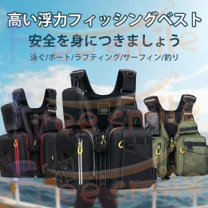 ライフジャケット フィッシングベスト フローテ...の詳細画像1