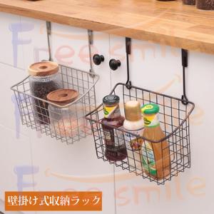 お風呂収納 引っ掛けお風呂バスケット 吊り下げバスケット おもちゃバスケット 壁掛け 収納かご ワイヤーバスケット キッチン ベッドサイド ハンギング 小物入れ