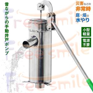 川本ポンプ 井戸ポンプ 手押しポンプ 40mm HDS40 手動ポンプ 手押