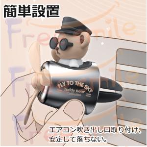 車用芳香剤 車 エアコン 消臭 くま 可愛い ...の詳細画像3