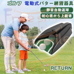 自動返球 ゴルフ パター練習器具 パター 練習 ...の商品画像