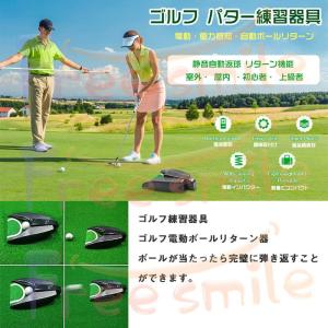 自動返球 ゴルフ パター練習器具 パター 練習...の詳細画像1
