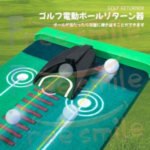 自動返球 ゴルフ パター練習器具 パター 練習...の詳細画像2
