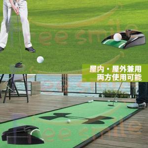 自動返球 ゴルフ パター練習器具 パター 練習...の詳細画像5