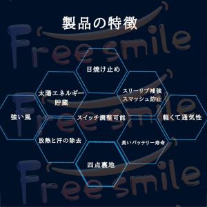 安全ヘルメット 安全帽 ソーラー ファン付き ...の詳細画像2