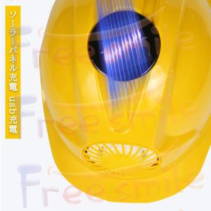 安全ヘルメット 安全帽 ソーラー ファン付き ...の詳細画像3