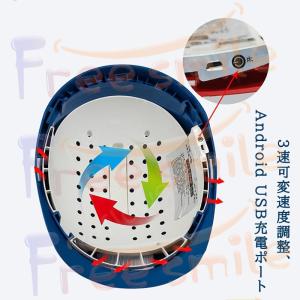 安全ヘルメット 安全帽 ソーラー ファン付き ...の詳細画像5