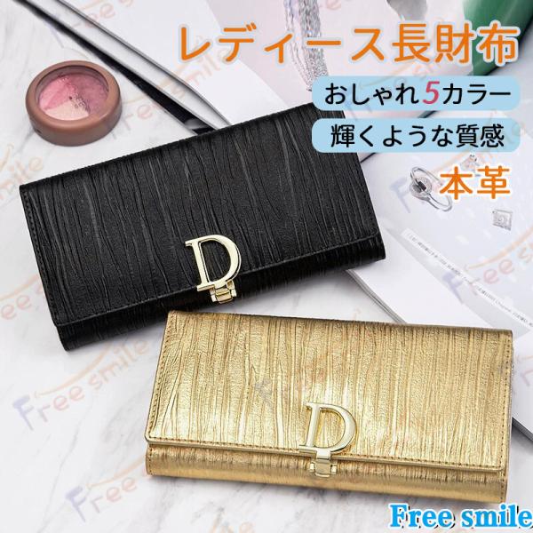 BanYaNuレディース長財布 5カラー 牛革財布 大容量 小銭入れ 通帳・書類入れ ファスナー付き...