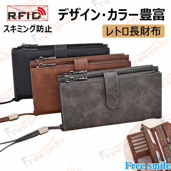 メンズ長財布 BanYaNu スキミング防止 PUレザー 多機能ファスナー付き財布 小銭入れ 通帳 ...