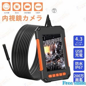 内視鏡カメラ ファイバースコープ 充電式 IP6...の商品画像